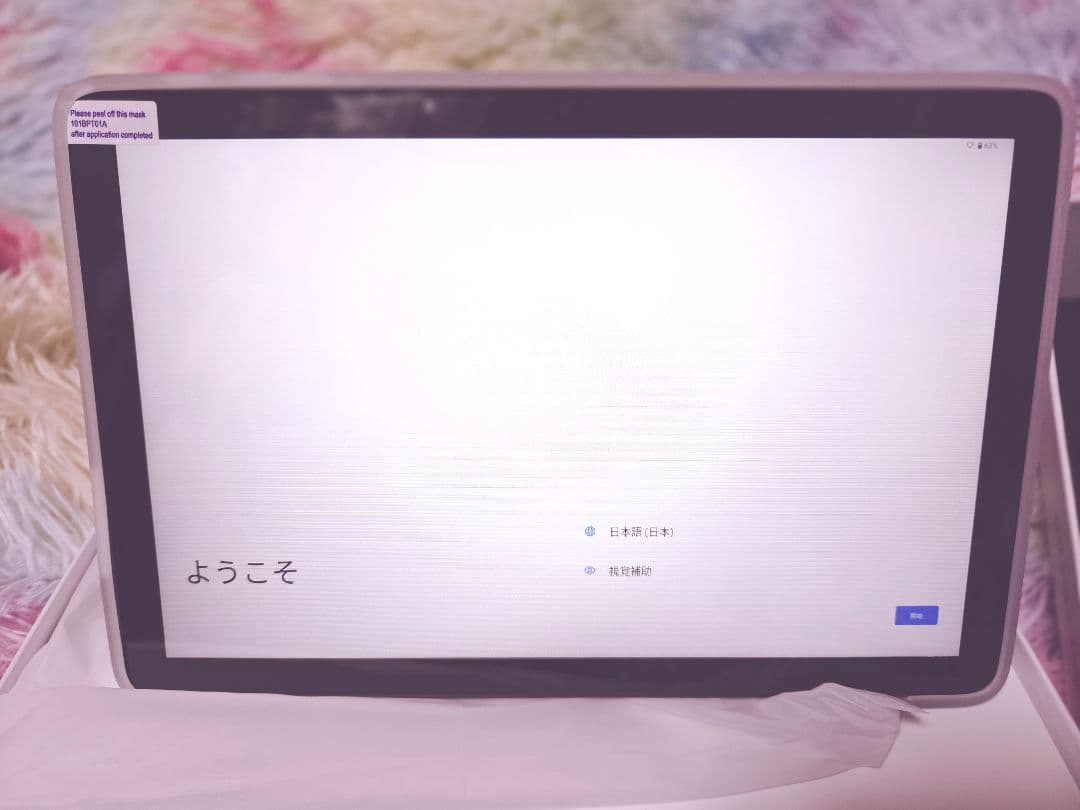 TECLAST tPad Androidタブレットキーボードマウス等フルセット