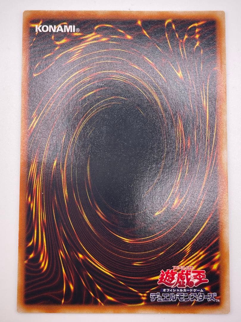 遊戯王　ヂェミナイエルフ　レリーフ　アルティメットレア