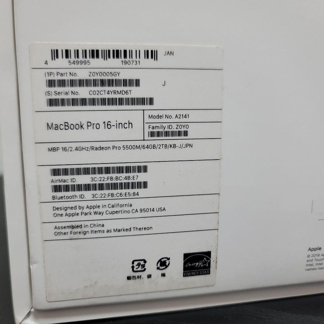 MacBook Pro 16インチ i9 64/2TB CAD/BIM&3D設計