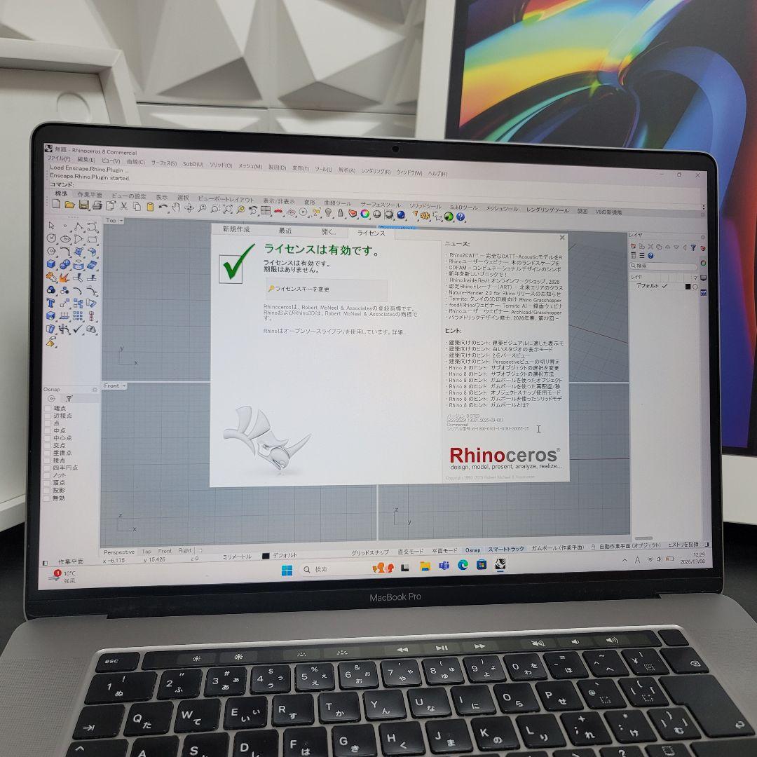 MacBook Pro 16インチ i9 64/2TB CAD/BIM&3D設計