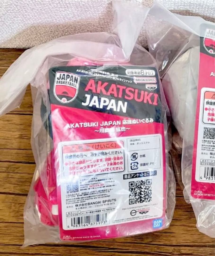 AKATSUKIJAPAN 99 川真田紘也選手 ぬいぐるみ 新品未開封