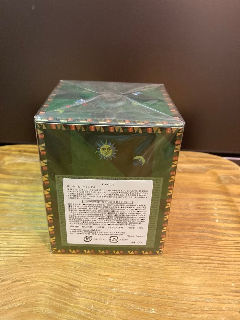 【未開封】diptyque ディプティック パンプロテクトゥール キャンドル