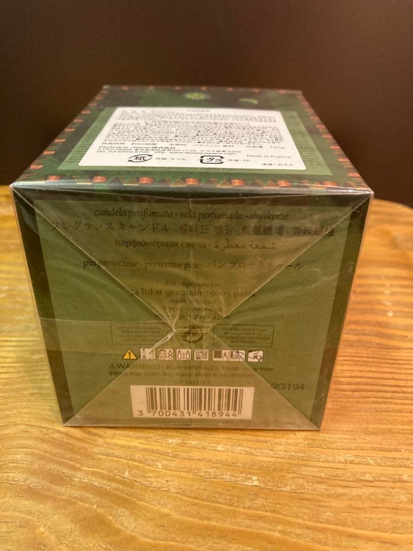 【未開封】diptyque ディプティック パンプロテクトゥール キャンドル
