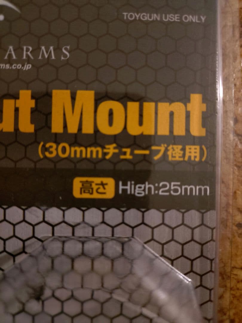 美品　ノーベルアームズ　TAC ONE 1.2-4X24IR とマウントリング