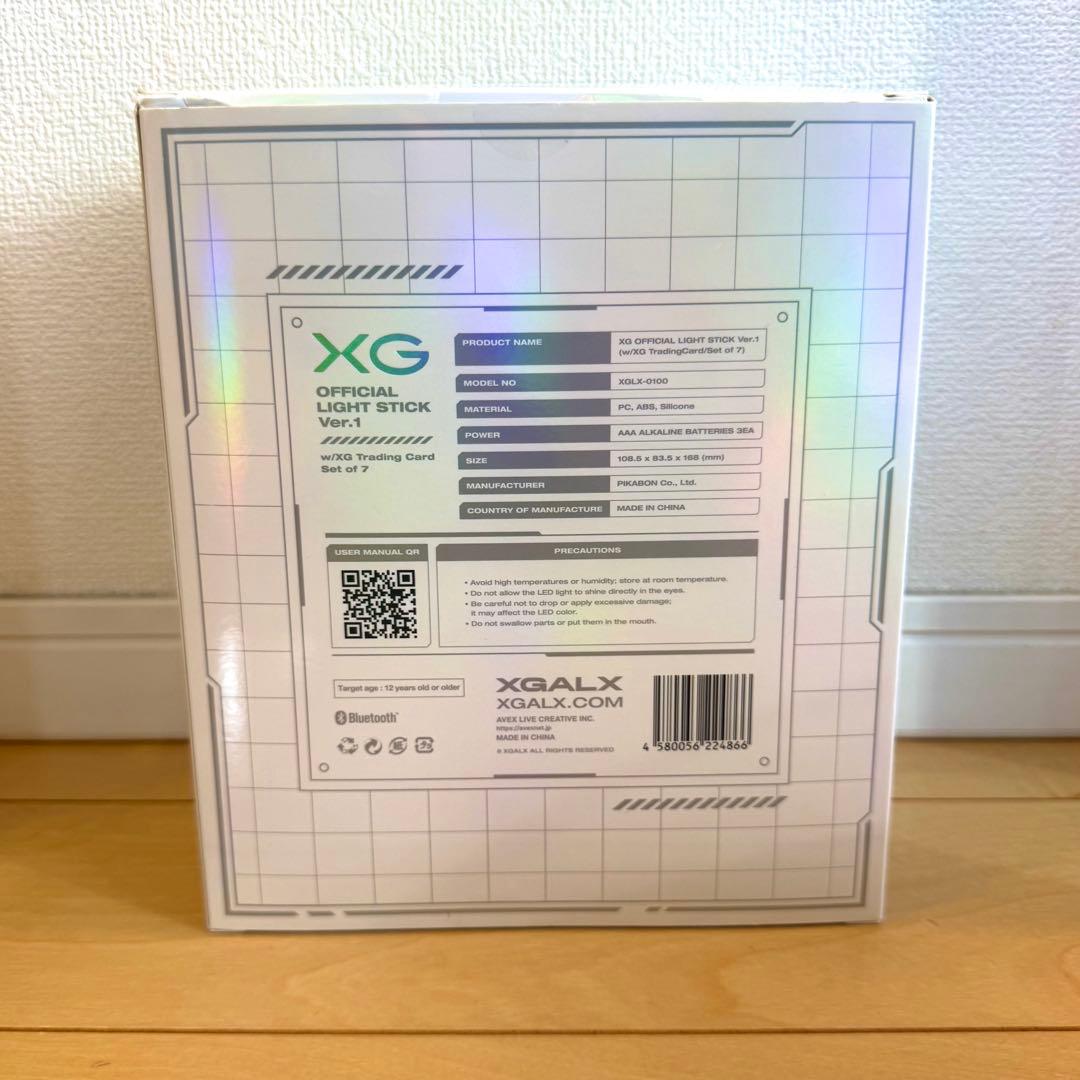 【超美品！】 XG 公式ペンライト