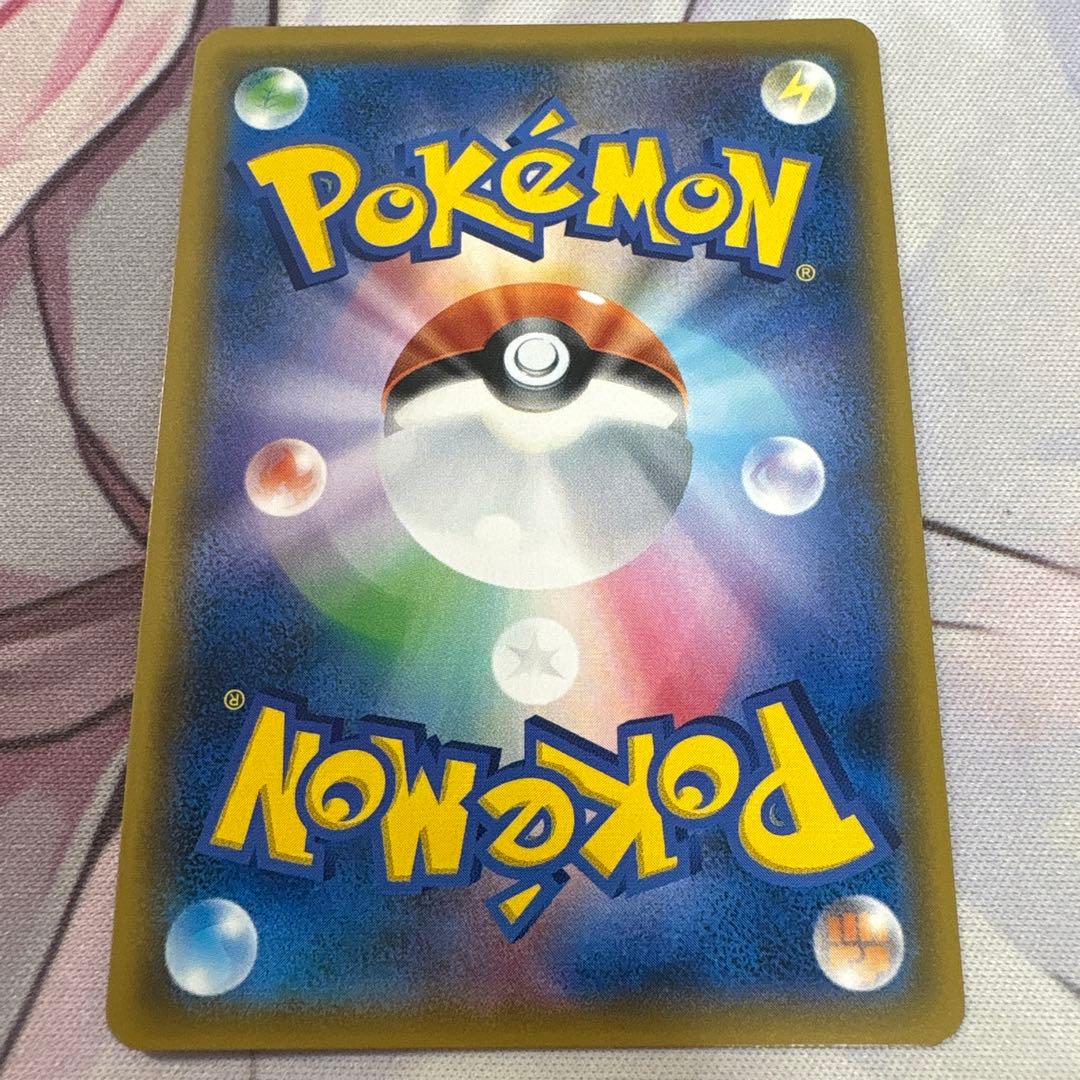 レックウザGX HR109/096