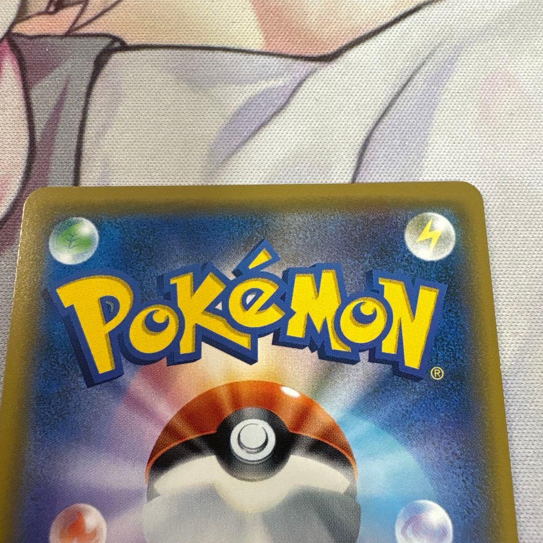 レックウザGX HR109/096