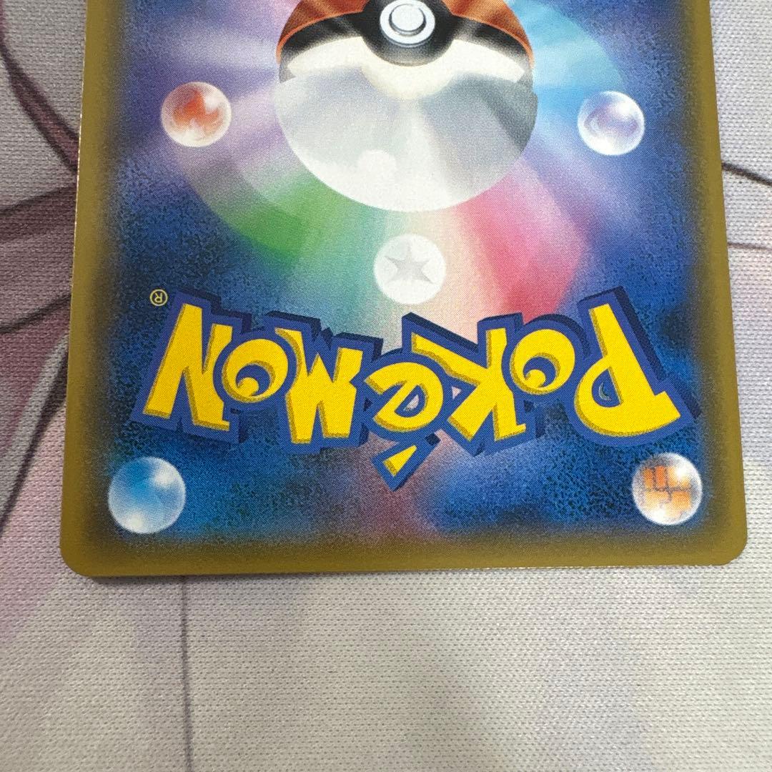 レックウザGX HR109/096