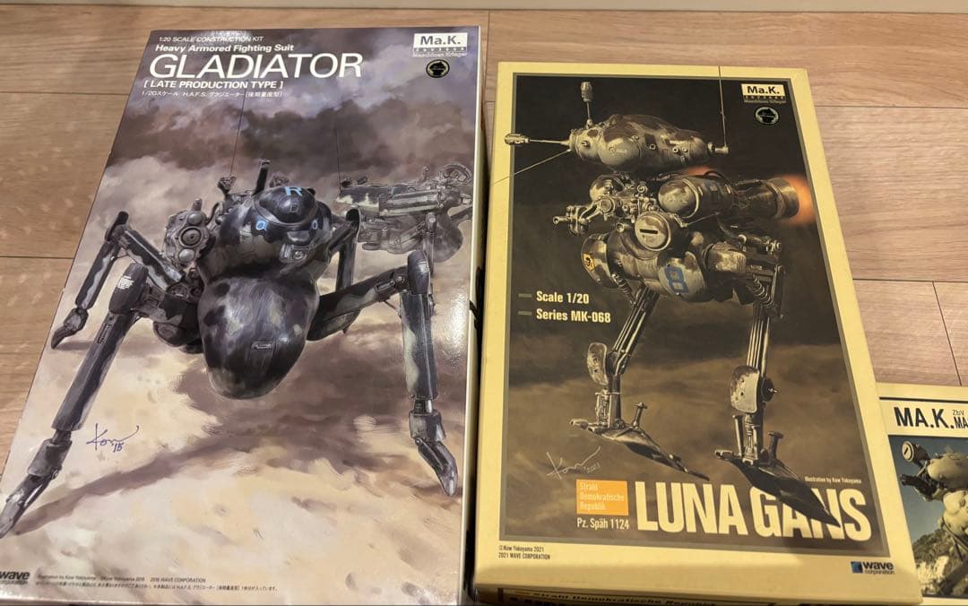 MaschinenKrieger マシーネンクリーガー Ma.K.