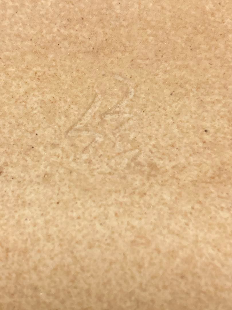 作家モノ 橋口信弘　織部 角皿 2枚組 銘々皿 釉だまり モダン 懐石