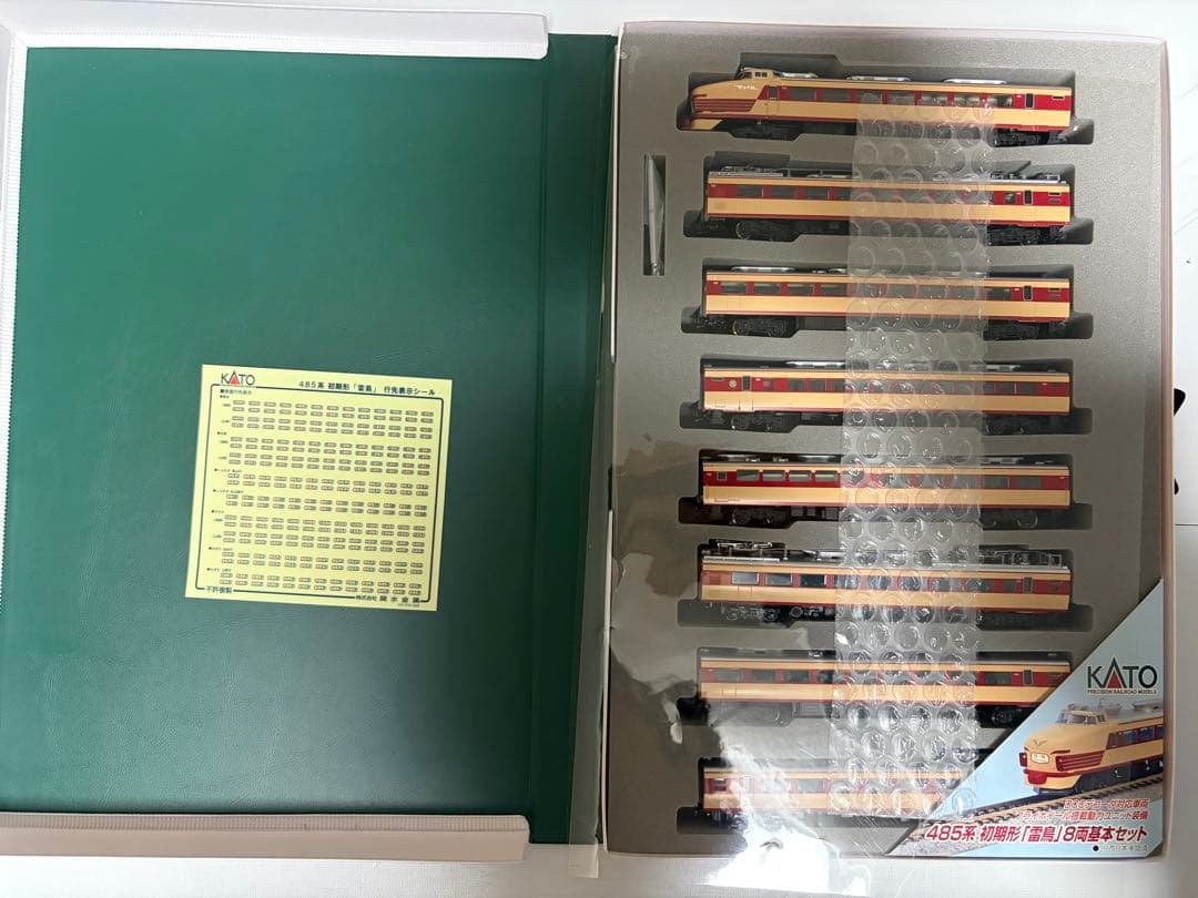 KATO 10-241 10-242 485系初期形　雷鳥