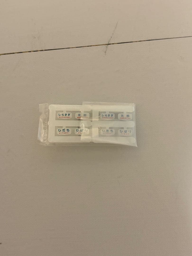 KATO 10-241 10-242 485系初期形　雷鳥