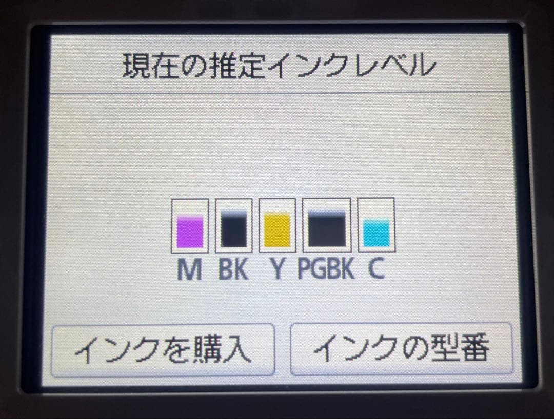 Canon PIXUS インクジェットプリンター TS6330