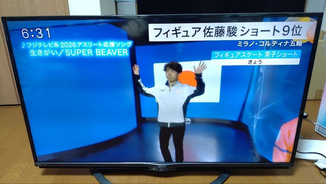 SHARP　4５インチ　液晶テレビ