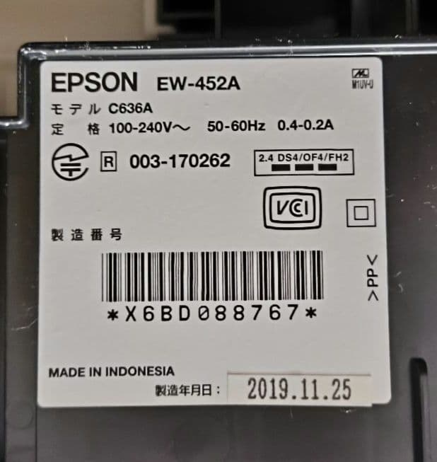 EPSON EW-452A カラリオ