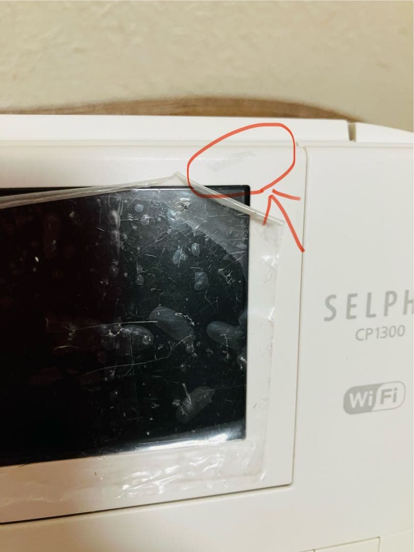 Canon SELPHY CP-1300 Wi-Fi ホワイト