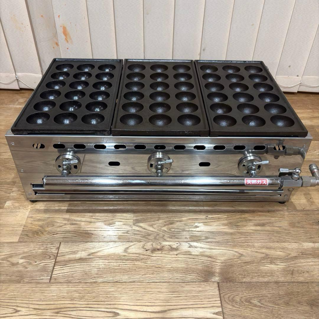 大東商会 DAITO たこ焼き器 都市ガス 業務用 大玉 45mm 18穴 3連