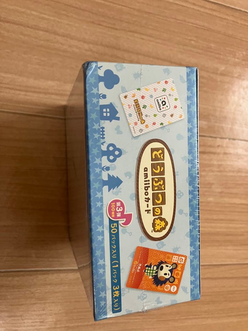 どうぶつの森　amiibo カード 第3弾 シュリンク付BOX