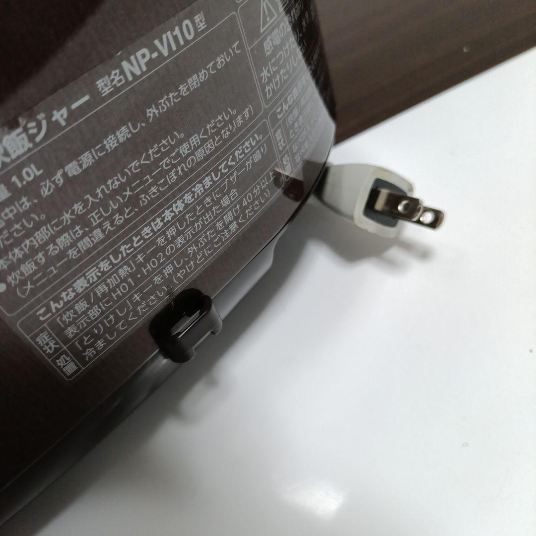 IH象印炊飯ジャー 極め炊き 5.5 合NP-VI10（ブラウン）20年製