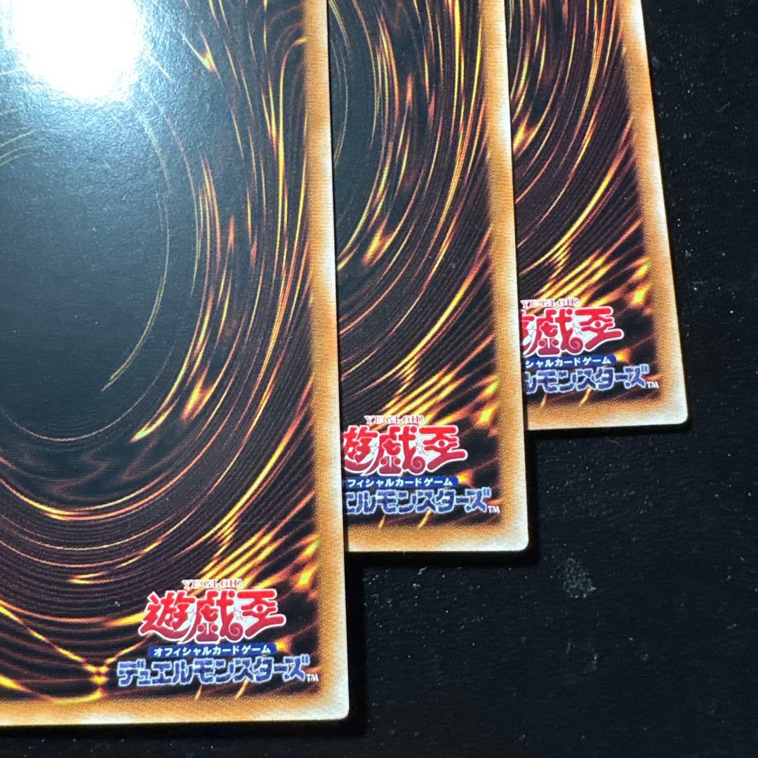 遊戯王　覇王門の魔術師　25th クオシク　アジア版　シークレット　亜シク　3枚