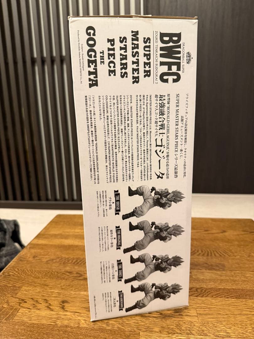 SMSP 04 D賞 ゴジータ 一番くじ 国内正規品