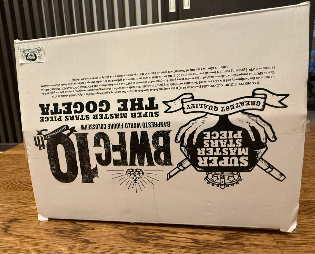 SMSP 04 D賞 ゴジータ 一番くじ 国内正規品