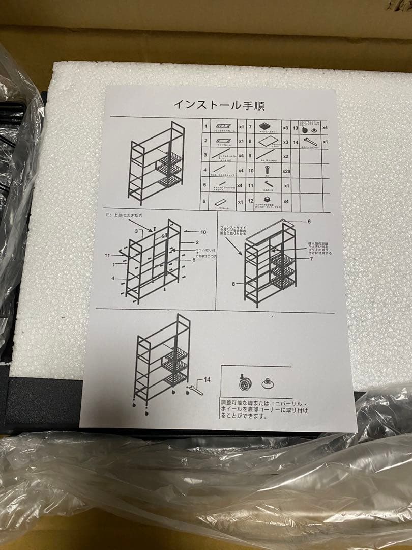 スチールラック棚キャスター付 ブラック キッチンラック キッチン収納 食器棚