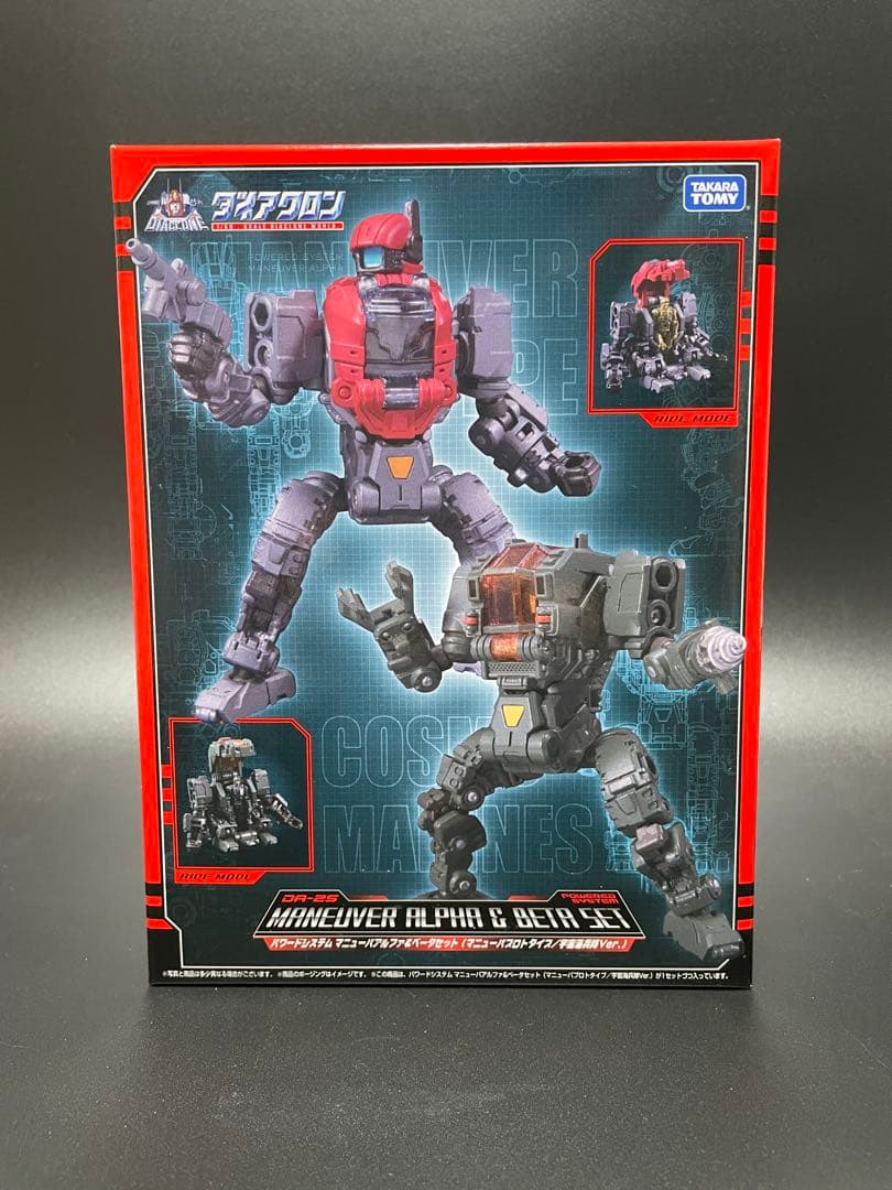 ダイアクロン　パワードシステム マニューバデルタ、アルファ、ベータセット