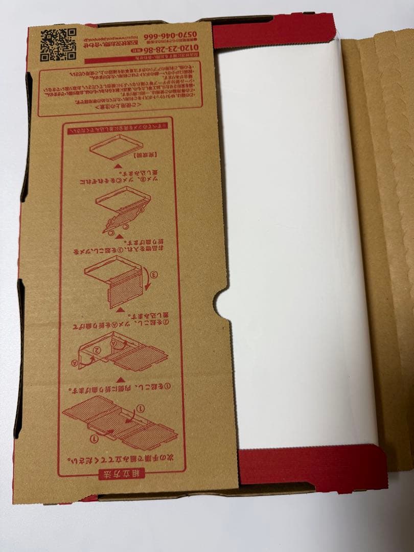 【love2000】鬼滅の刃 冨岡義勇 ランチョンマット 2枚