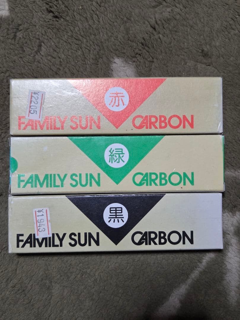 ニッコーライト　黒田光線株式会社