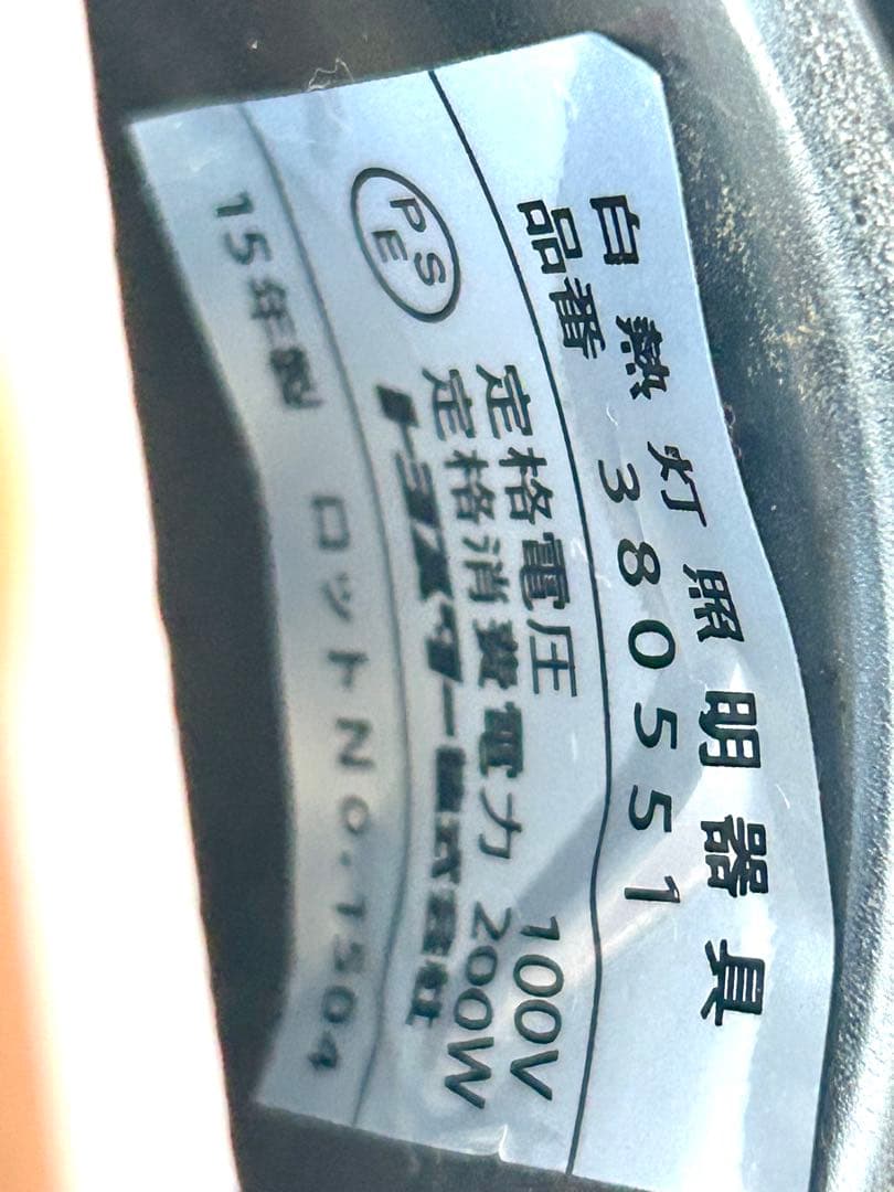 Francfrancフランフランシャンデリア ペンダントライト ロウソク型照明