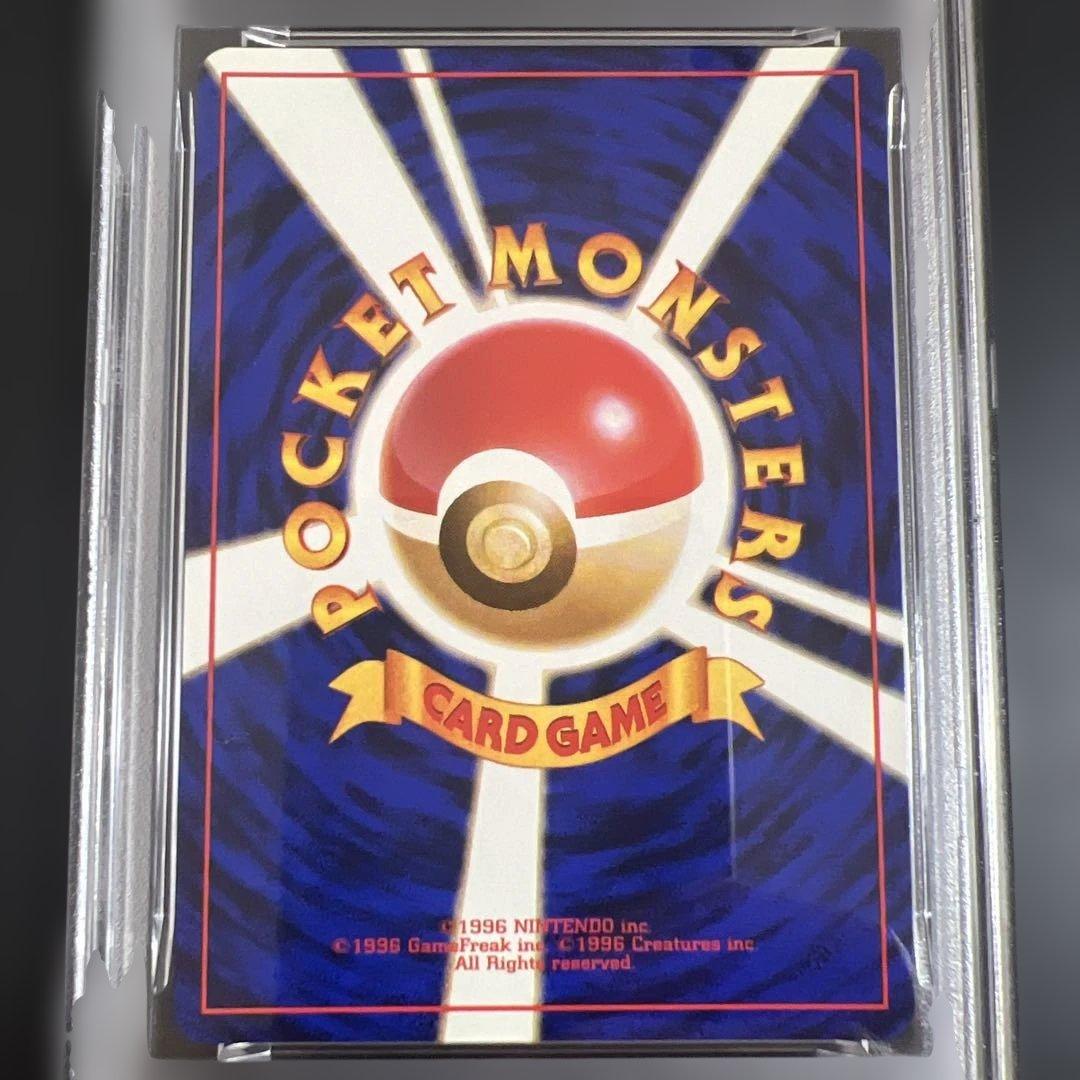 【PSA9】ポケモンカード旧裏 わるいヤドラン　第4弾拡張パック ロケット団