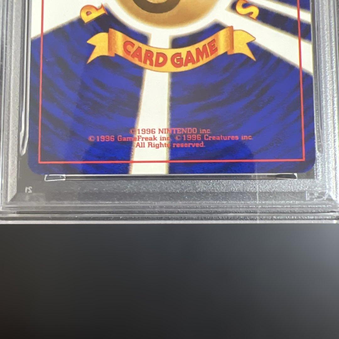 【PSA9】ポケモンカード旧裏 わるいヤドラン　第4弾拡張パック ロケット団