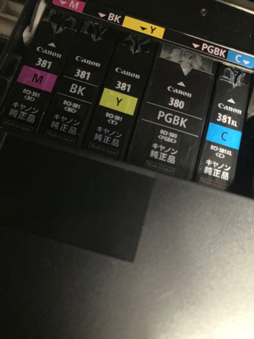 Canon プリンター　TR9530a