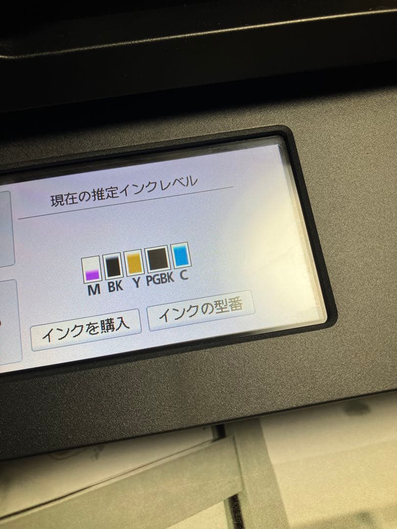 Canon プリンター　TR9530a