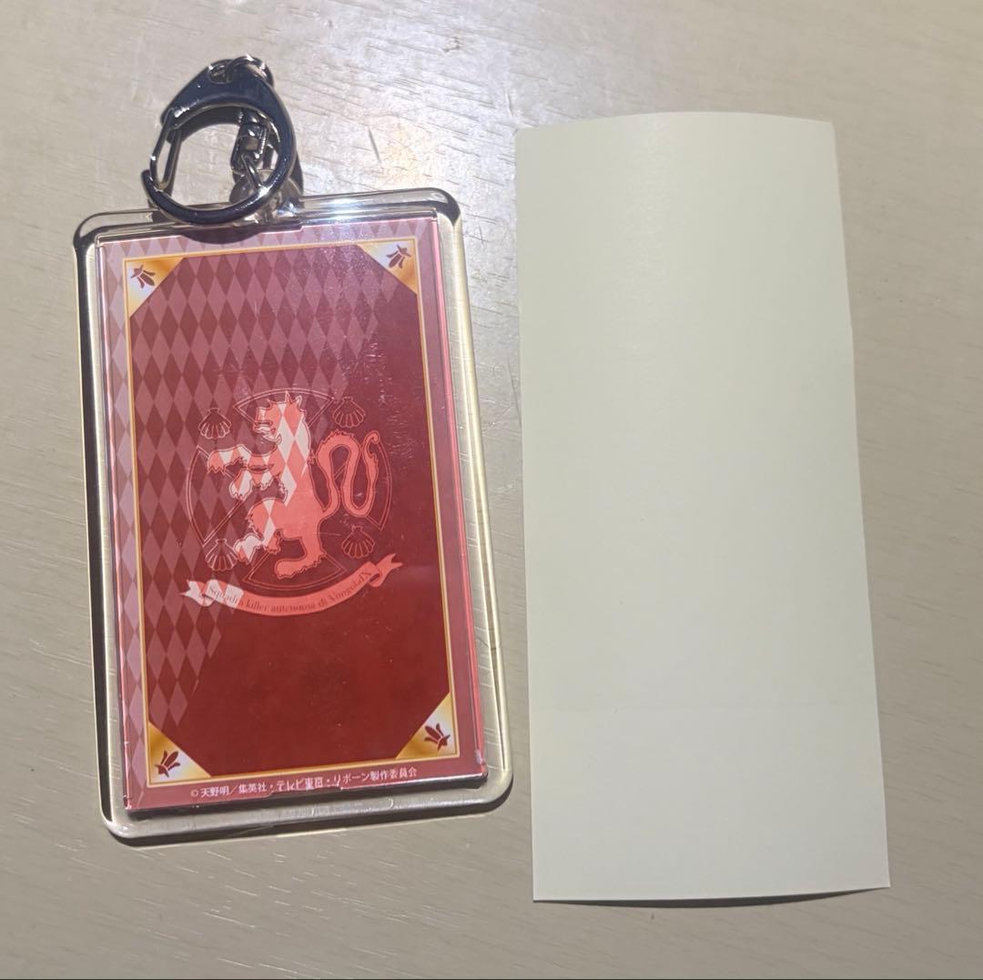 家庭教師ヒットマンREBORN　ザンザス　XANXUS　キーホルダー　ステッカー
