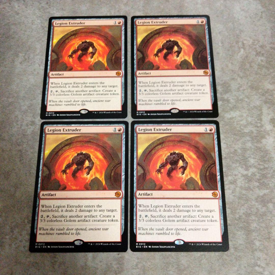 MTG　英語版　軍団の成形機械　４枚セット