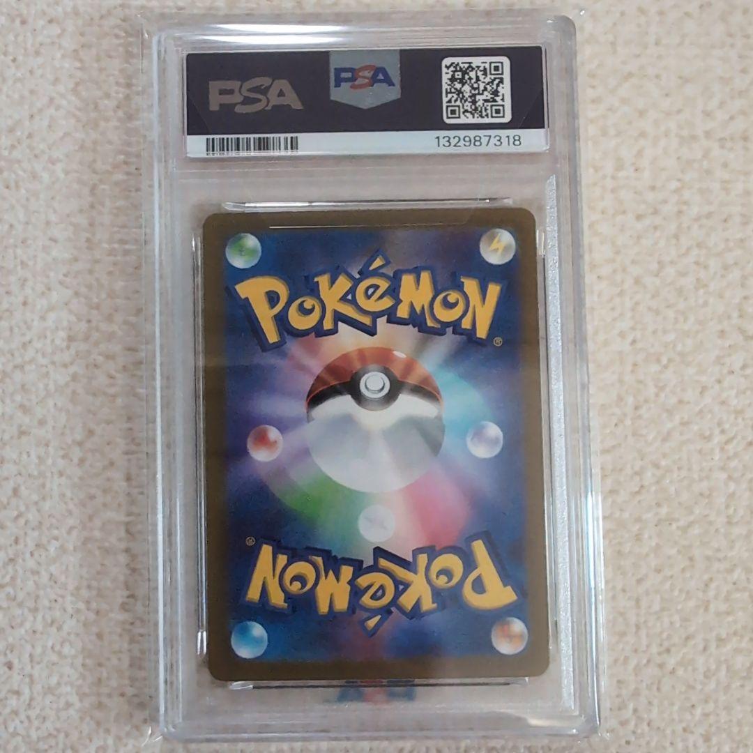 プレシャスコレクターボックス　ピカチュウ　プロモ　psa10 ポケモンカード