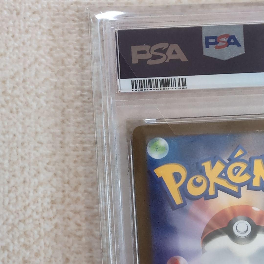 プレシャスコレクターボックス　ピカチュウ　プロモ　psa10 ポケモンカード