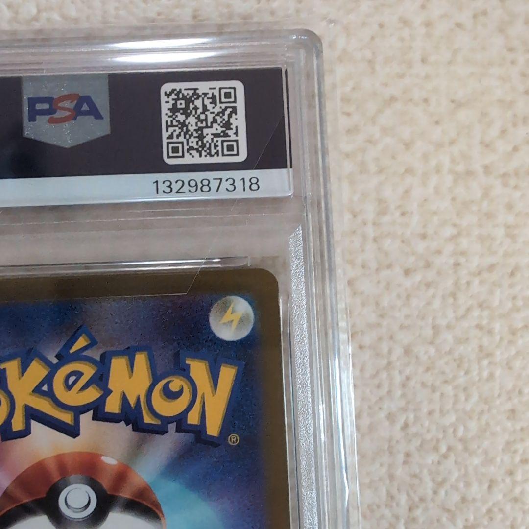 プレシャスコレクターボックス　ピカチュウ　プロモ　psa10 ポケモンカード