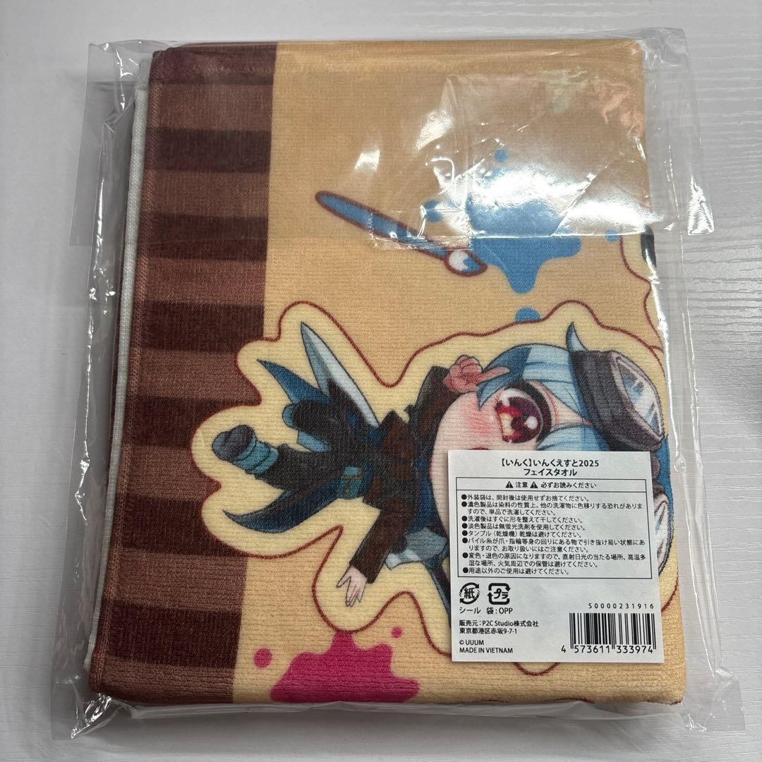 いんく いんくえすと フェイスタオル
