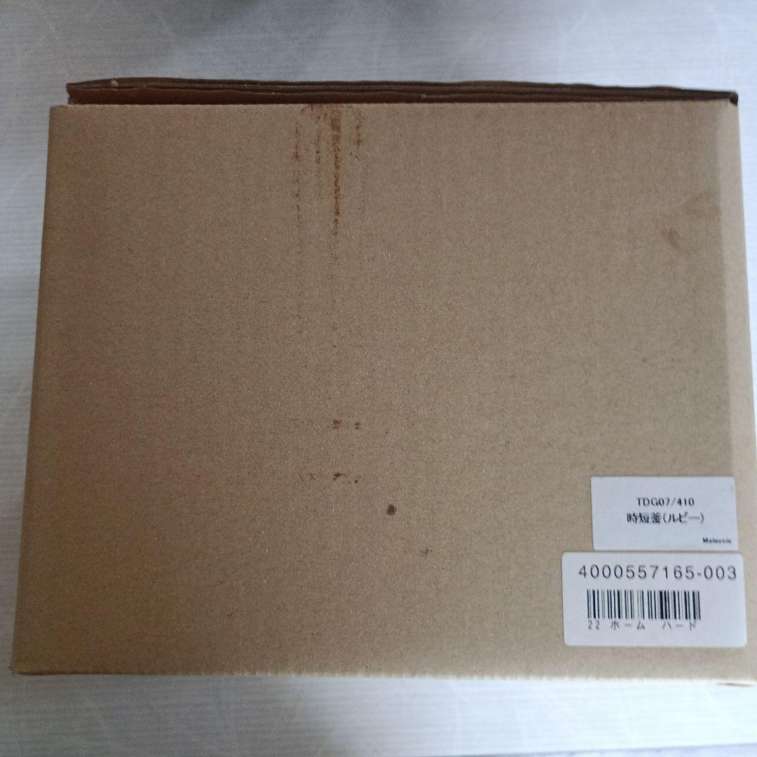 未使用　Hirota 時短釜 電子レンジ対応 2合 レシピ　　説明書　箱付き