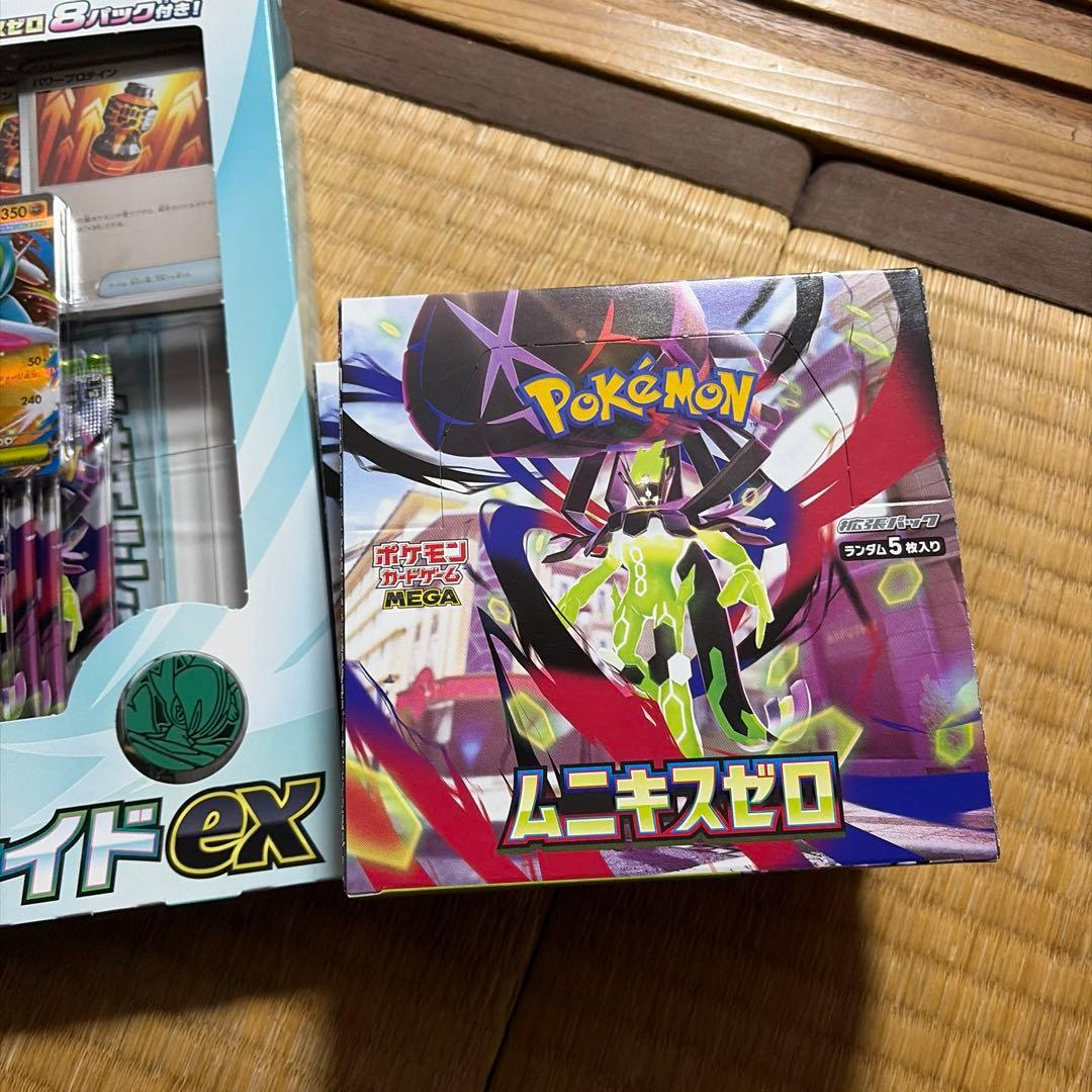 ポケモンカード 3点