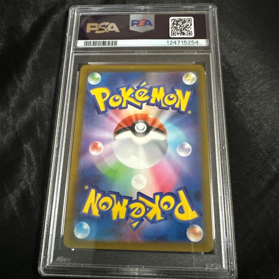 リザードン [CLL 003/032](ポケモンカードゲーム Classic)