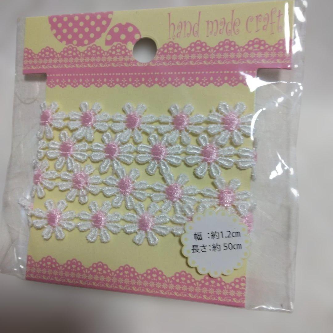 レース　プチフラワー（黄、青、ピンク）