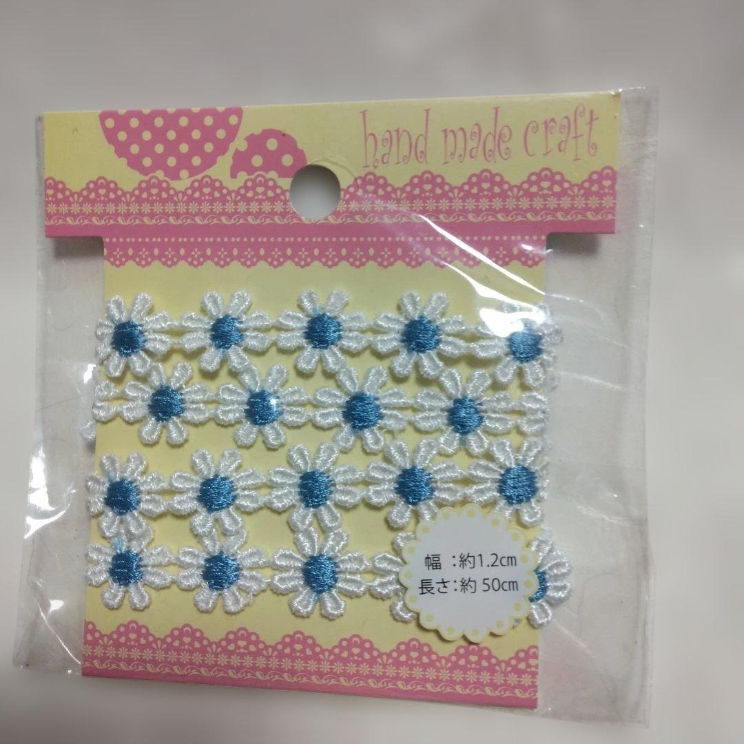 レース　プチフラワー（黄、青、ピンク）