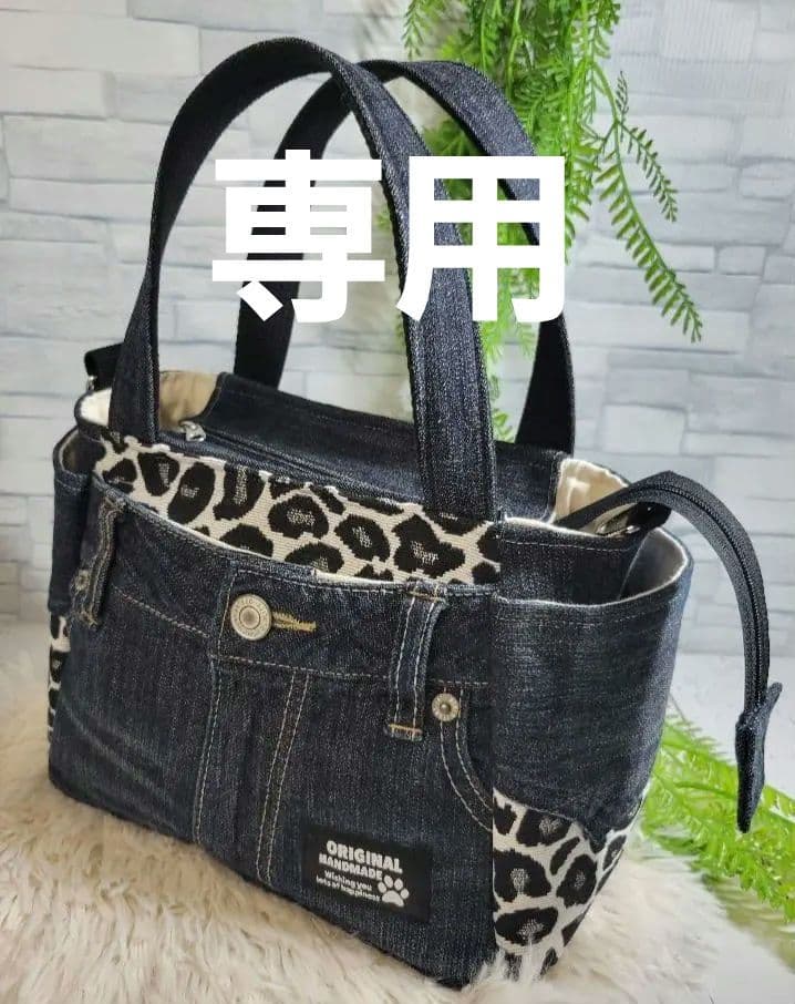 tsuiteru様 リクエスト 2点 まとめ商品