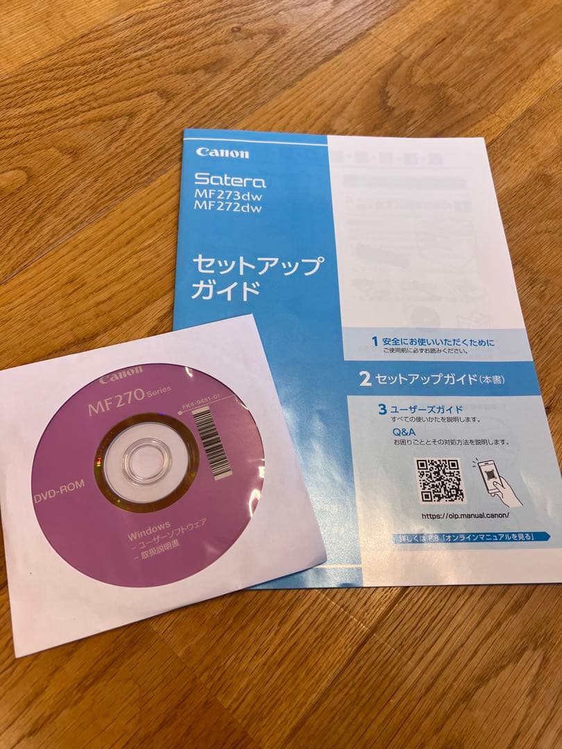 Canon Satera MF272DW レーザープリンター