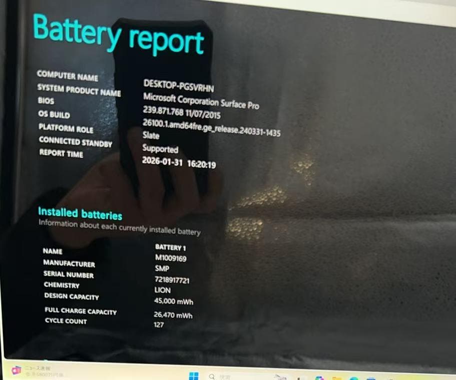 Windowsノート本体 Microsoft Surface Pro 5 Core i5 7300U