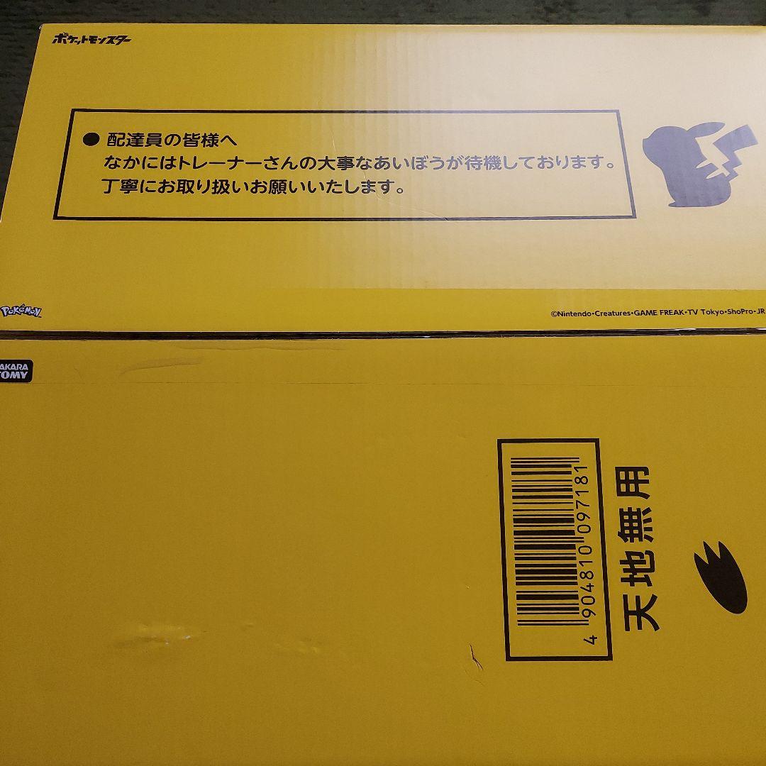 ポケモン おかえり！ピカチュウ1/1 専用BOXタカラトミー